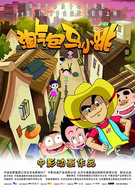 亚洲电影在线播放