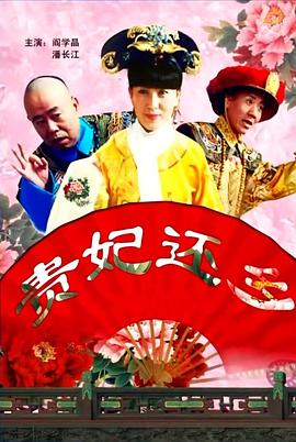 毒药的疯狂